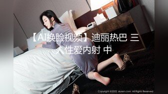 【新速片遞】 小伙与美女同事（趁她老公不在家）去她家里偷情太刺激了完美露脸