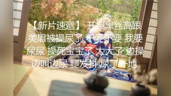 高颜值少妇比潘金莲骚比苍井空活好，比水龙头水还多，挑战全网喷水女王跟大哥啪啪，各种姿势深喉啪啪高潮喷水