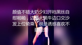 经纪介绍两个00后小妹 苗条漂亮各有千秋 选中活泼小姐姐留下 玲珑有致多情温柔