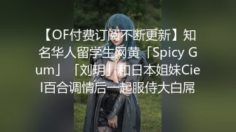 尤物身材极品女神！推特大奶肥臀美鲍福利姬【小羊咩咩】99门槛私拍视图