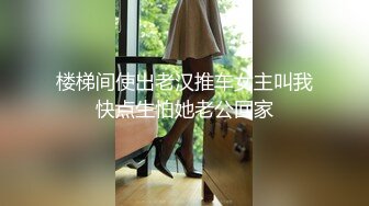 STP28321 果冻传媒 GDCM039 超敏感美少女绝顶潮吹▌晴子▌进口白虎穴真香 狗链调教玩弄尤物 疯狂潮吹真极品 VIP0600