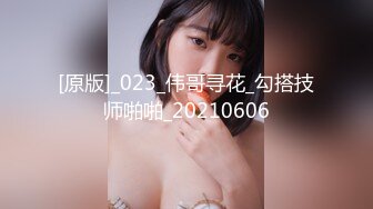 91大神D哥新作??骚妇女同事老公上海出差被隔离约我到她家不带套操她，说就这样操我射了再拔出来