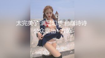 活泼可爱00後短发胖妹妹,肥美无比,大屁股太令人喜欢了,连着拍打好几下