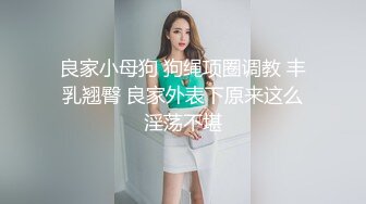 顶级反差女神！万人求购推特极品大奶长腿御姐【芙烈亚】私拍，公园地铁露出啪啪啪被炮友肏到奶子起飞2