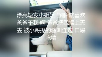 客厅内狂艹小嫂子对话精彩刺激，半推半就拉拉扯扯最终无套艹了小嫂子，战场漫屋！