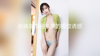 畜生哥哥乱伦高中妹妹，猥琐小女孩射了浓浓的精液！掰开小穴不停的舔逼