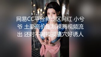 【糖心】约拍二次元模特