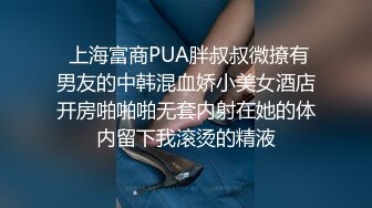 爱看书的学生妹的粉穴自带一股醉人的清香