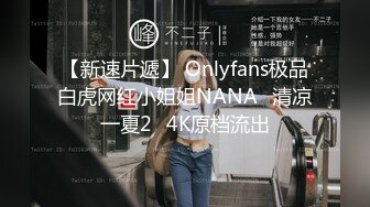 “我真的受不了，顶到我G点”两个同学【这个女的可以约，看下面的简阶】