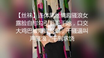 东北熟女俩大妈高喊“哎呀妈呀！受不了了，太舒服了“