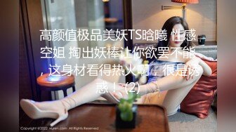    颜值不错的丝袜空姐制服女神跟小哥激情啪啪 口交大鸡巴让小哥吃着奶子玩着逼