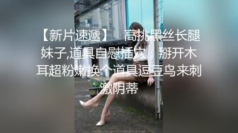 终极女神！天花板的身材满分的颜值，极品美乳UP主【恩治】全裸抖奶热舞，超清画面每一帧都那么诱人