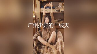 【重磅核弹】颜值夫妻 淫妻患者【寒烟FQ】最新付费福利，白日宣淫，粉穴湿漉漉被无套插入，！