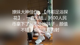 麻豆传媒 MSD-051 春药试用女郎 推销客户忘情做爱