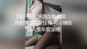 国产AV 天美传媒 TM0152 爆操魂牵梦萦的表妹 顾小北