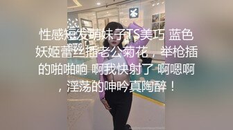 山东已婚奶爸调教骚狗大学生 第一次开苞破处 淋尿圣水