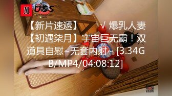 [2DF2] 伟哥严选胖表弟洗浴会所选妃挑了个年轻的女技师698元洗浴毒龙漫游啪啪一条龙全套服务[BT种子]