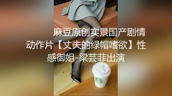 《顶级重磅极品反差》露脸才是王道！推特野性前卫刺青带环骚女网红【穿孔软糖】不雅私拍~乳环阴环鼻环~勾引路人过手瘾