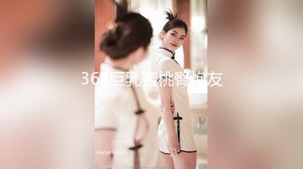 香蕉视频 xjx-0056 巨乳美女被变态老板酒後强奸-欣欣