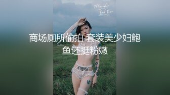 和上司一起出差的黑丝女秘书被潜规则各种姿势啪啪啪完美露脸