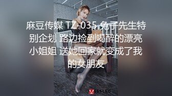 【全網推薦】【泄密】重慶房地產女銷售梁K琳被客戶灌醉迷J 玩胸 玩穴 爆菊花等等絕對刺激～高清原版