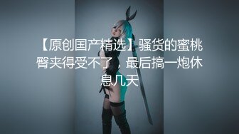 宗师级玩家SM界天花板价值千元网红人体改造、调教、虐阴大师【Stim99】私拍精品~不喜勿下V (7)