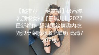 【新片速遞 】 酒吧认识的舞女回家衣服都没脱我就忍不住了，抬腿后入式，这妞够火辣！