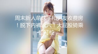 性感的无毛白虎逼小少妇露脸镜头前发骚，陪狼友互动揉捏骚奶子