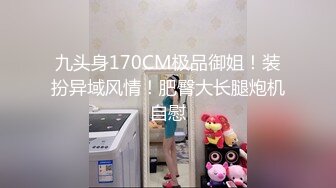 【新片速遞】黑丝包臀裙学姐这身装扮让人鸡动狠狠抱住爱抚揉搓，真看不来奶子饱满硕大豪乳啊极品猛力碰撞操插输出【水印】[2.39G/MP4/47:46]