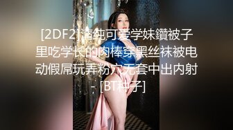 【sora_ch_】高颜值情侣推特福利！美乳白虎嫩穴，被大屌男友各种调教SM啪啪 (8)