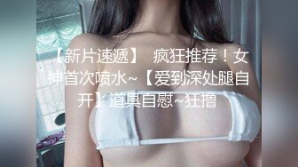 [原创] 刚结婚就给老公戴绿帽子的骚货人妻！高潮时还会害羞