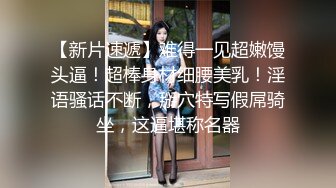 【唯美猎奇】上海第四爱情侣「MeiMei」OF调教私拍 训练男朋友成为真正的母狗奴隶【第十四弹】(7v) (1)