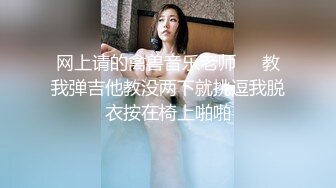 ⚫️⚫️顶级露脸反差眼镜学生妹！外纯内骚艺校一字马小母狗酒店约啪金主3P4P调教，尿浴毒龙啪啪