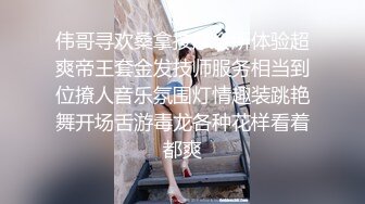 苏州约长腿黑色连体袜妹子2