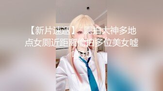 ★☆极品流出☆★粉嫩嫩大学生小美女约到酒店 极品精致白皙肉体 美臀美腿蜜桃粉逼 激情做爱啪啪用力插入抽送吧叽吧叽爽