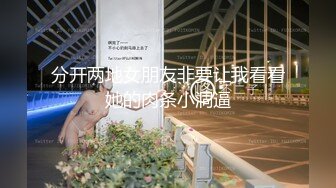 可爱青春学生妹吃鸡啪啪 小娇乳 白虎粉穴 被各种姿势无套输出 内射