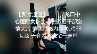 【真实孕妇系列】都已经六个月了肚子挺大极品良家美女【小奶奶】，家中洗澡的时候想男人了，自慰骚穴，娇喘销魂真好听！