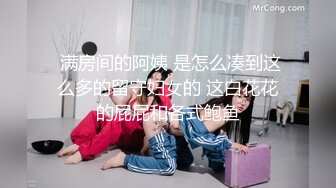 商场女厕偷拍高颜值美女展示她那身体最嫩的部位最柔软的阴部