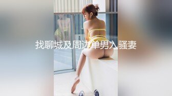 【Stripchat】“现在检查一下我的胸肌”国产极品尤物女主播「610HeiZhen」健身房嘴上叼一个鸡巴身下坐一个鸡巴