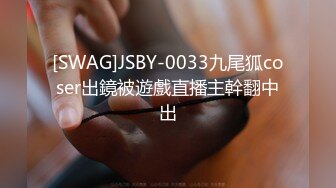 新婚气质人妻背着老公偷情❤️被老公发现后怒而曝光 (2)