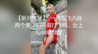 红裙臊少妇深夜伡震，车窗全盖上衣服，直接後座开搞，小蛮腰乱扭