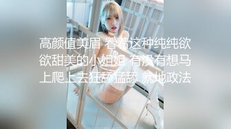 騷屄自慰抠屄，一脸生无可恋-短发-少女-高跟