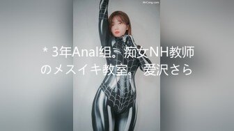 【潘娇娇】秀人网名模核弹巨乳，初代网红女神17分钟超长福利，超大尺度喷血福利 (2)