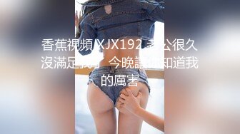 XKG078 欣欣 合租女室友隐藏的淫荡人格 星空无限传媒