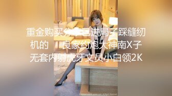 《百度云泄密》单位领导酒店潜规则刚入职的高铁美女乘务员私拍视频被曝光