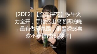  肉肉身材大屁股小少妇大白天山里野战，铺上瑜伽垫深喉交上位骑乘，抱着屁股打桩机猛操