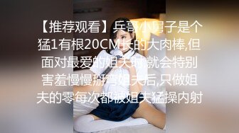 办公楼女厕小手电补光偷拍高跟美女同事的肥美大鲍鱼