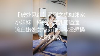 修完车没钱付,那就进屋肉偿吧~【上篇】