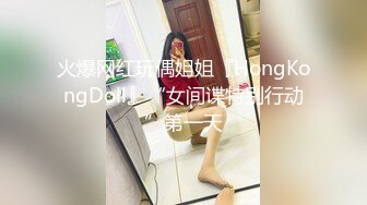 极品身材头条女神内地平面模特【弦子】大尺度私拍，连体黑丝开裆露三点，摄影师咸猪手掰开特写