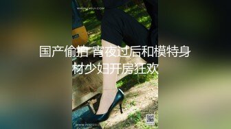 MDX-0163.沈娜娜.生日献身大礼.暗恋同学激情庆生.麻豆传媒映画